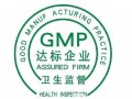 GMP检查“中枪” 药企国际化尚需修炼
